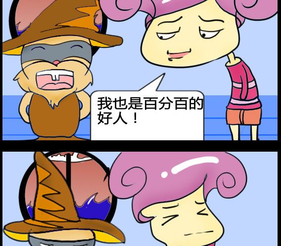 第087话-第87话