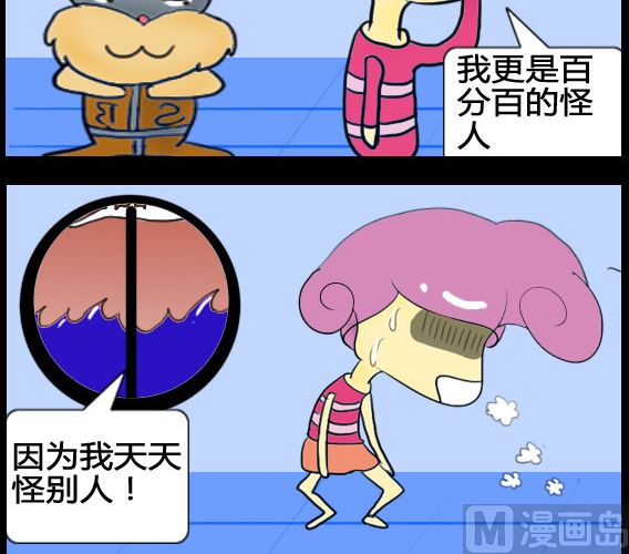 第087话-第87话
