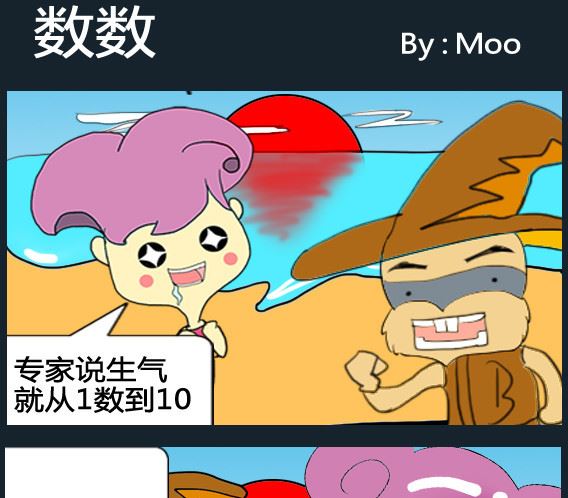 第089话-第89话