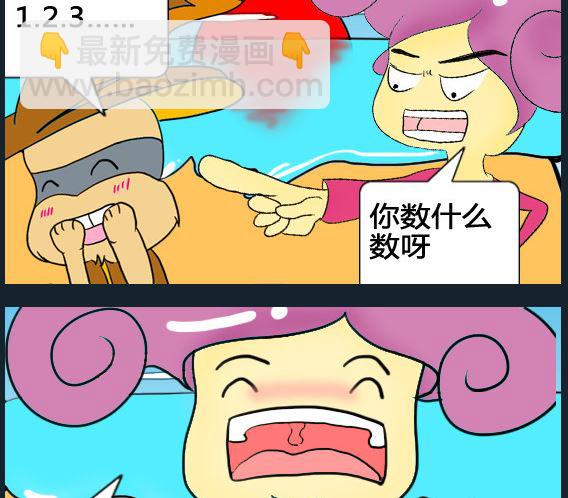 第089话-第89话