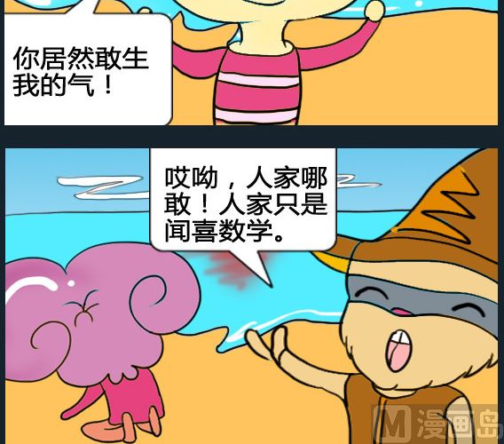 第089话-第89话