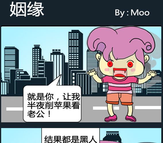 第091话-第91话