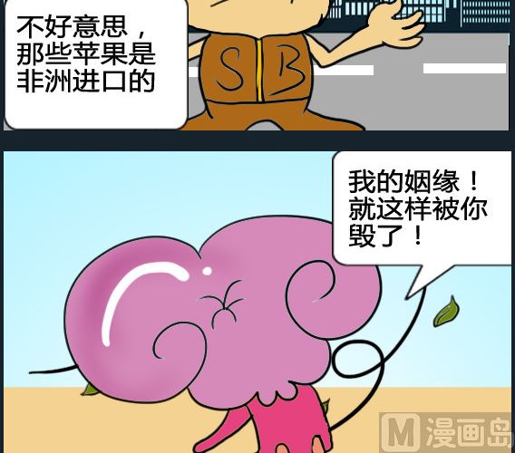 第091话-第91话