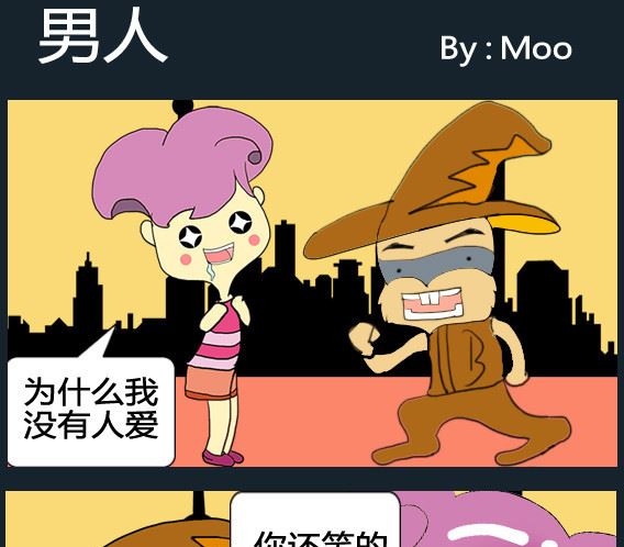 第093话-第93话