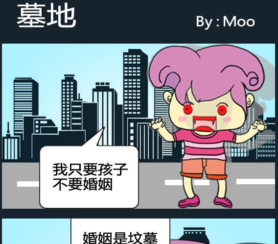 第097话-第97话