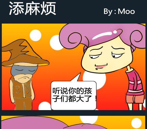 第099话-第99话