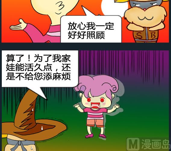 第099话-第99话