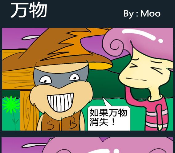 第001话-第1话