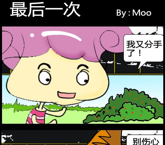 第011话-第11话