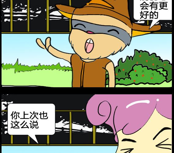 第011话-第11话