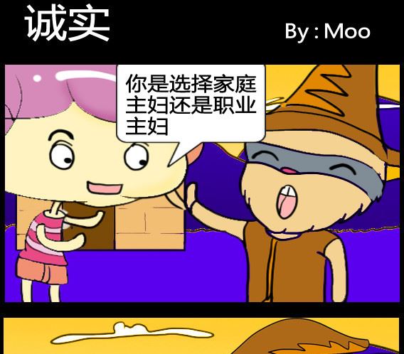 第013话-第13话