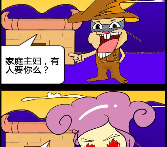 第013话-第13话