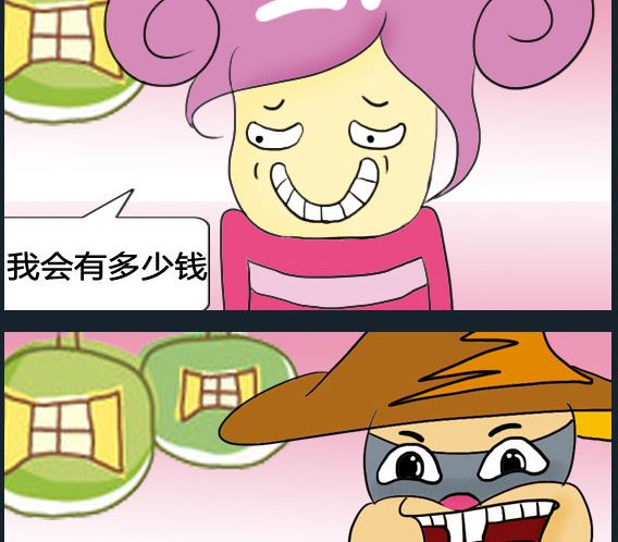 第015话-第15话