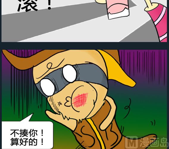第017话-第17话