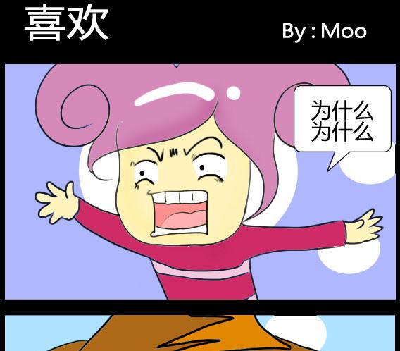 第003话-第3话