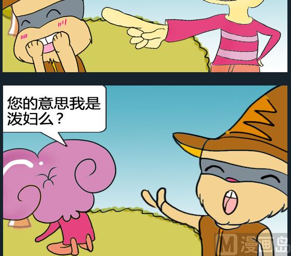 第029话-第29话