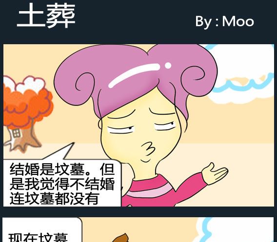 第031话-第31话