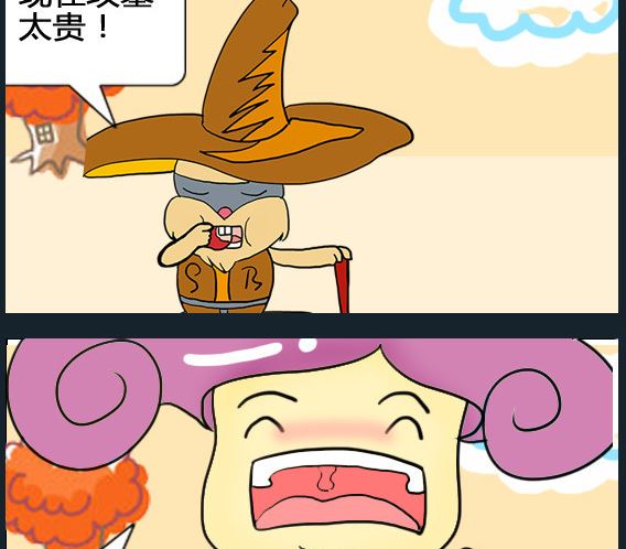 第031话-第31话