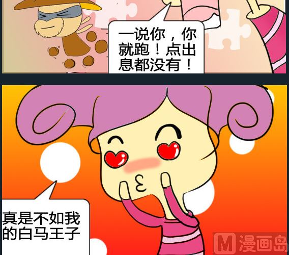 第037话-第37话