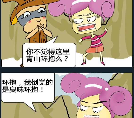 第041话-第41话