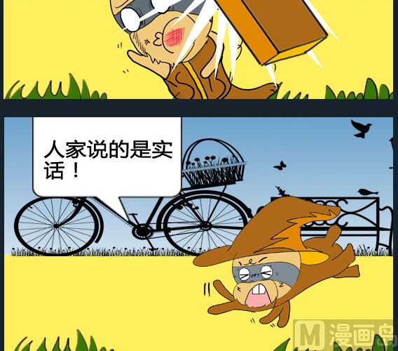 第059话-第59话