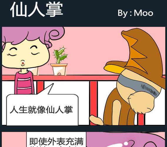 第063话-第63话