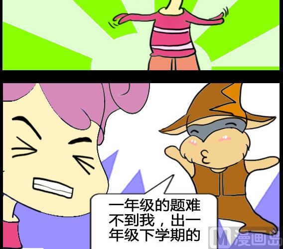 第067话-第67话