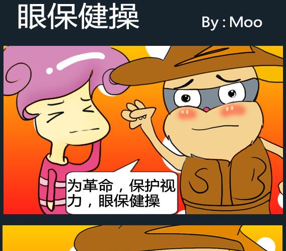第069话-第69话