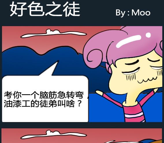 第071话-第71话