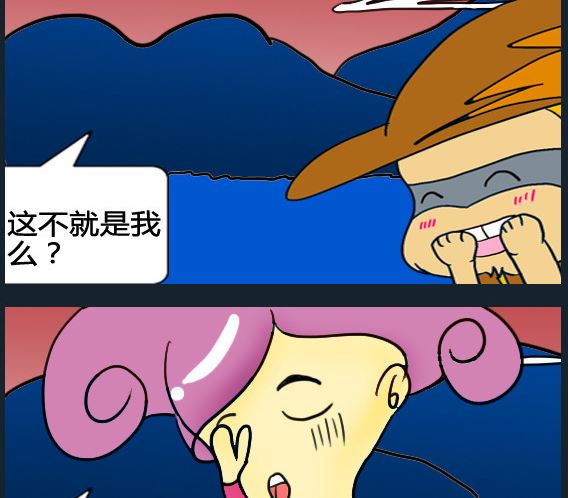 第071话-第71话