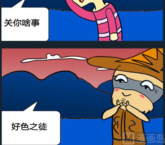 第071话-第71话
