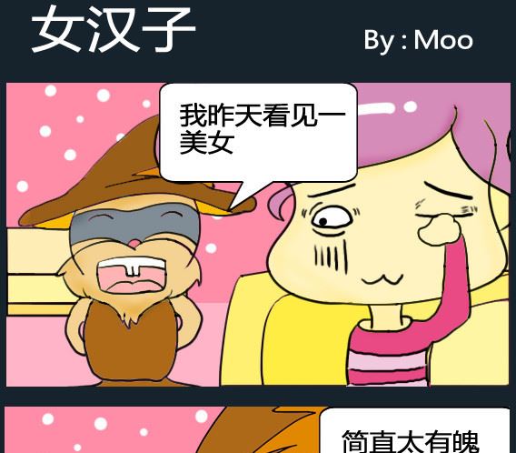 第073话-第73话
