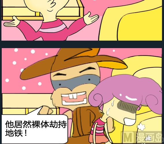 第073话-第73话