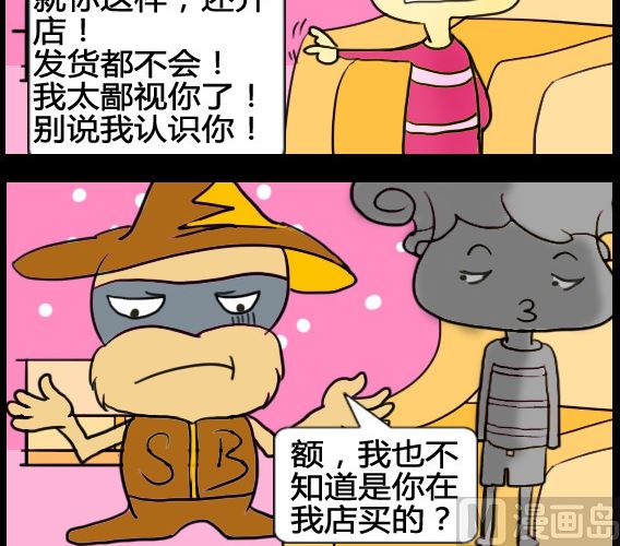 第077话-第77话