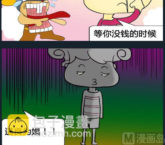 第079话-第79话