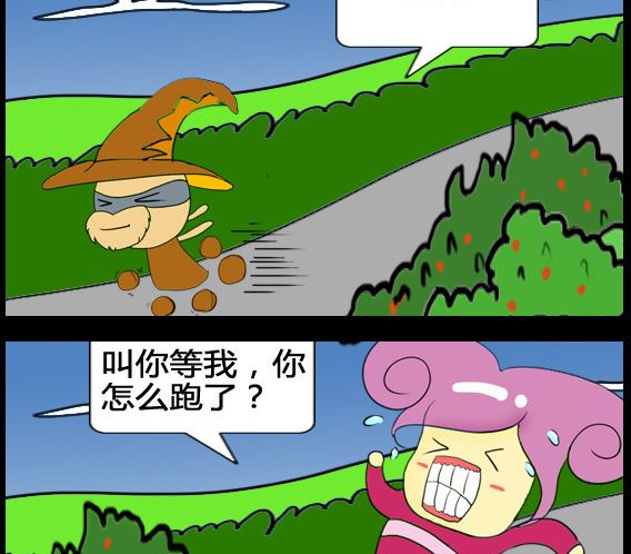 第009话-第9话