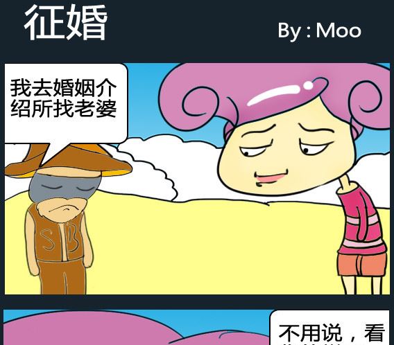 第081话-第81话