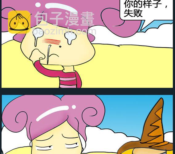 第081话-第81话