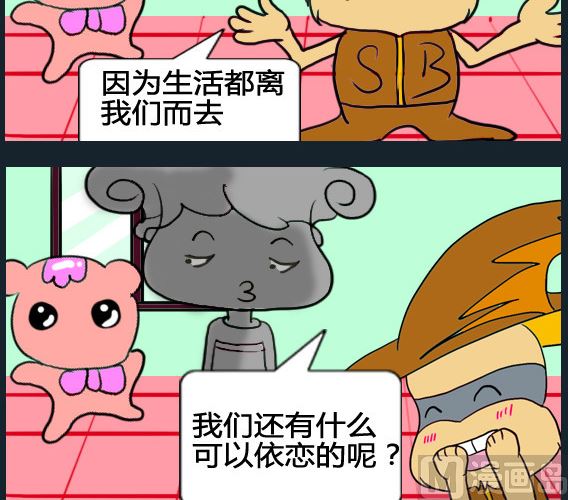 第083话-第83话