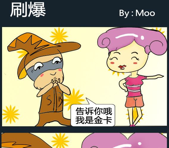 第087话-第87话