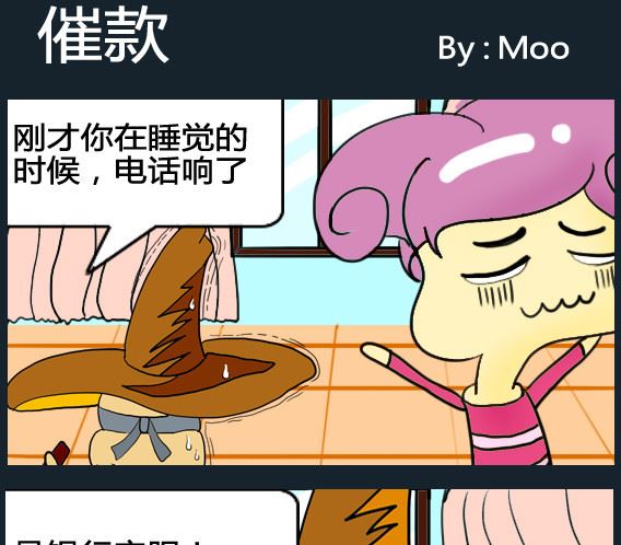 第089话-第89话
