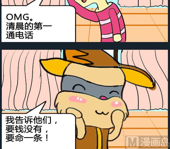 第089话-第89话