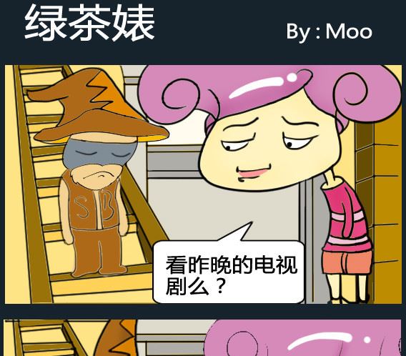 第091话-第91话