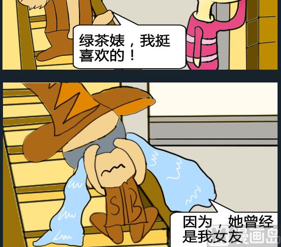 第091话-第91话