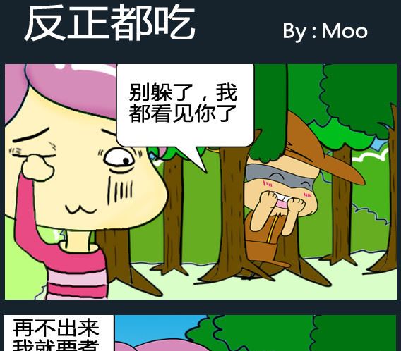 第093话-第93话