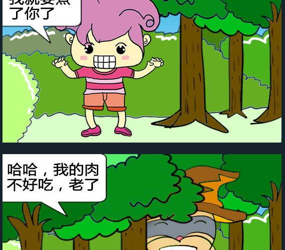 第093话-第93话