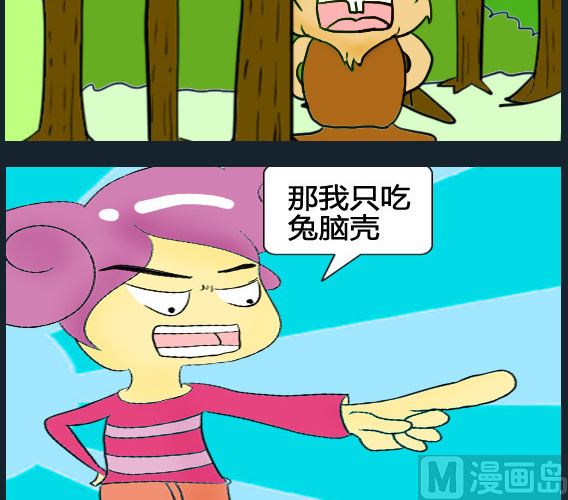 第093话-第93话