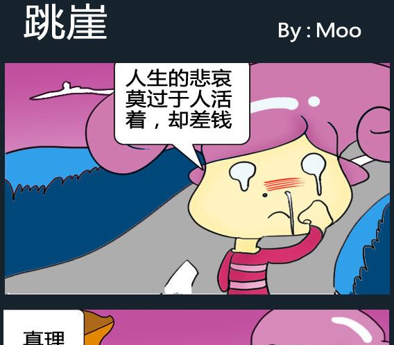 第095话-第95话
