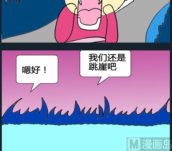 第095话-第95话