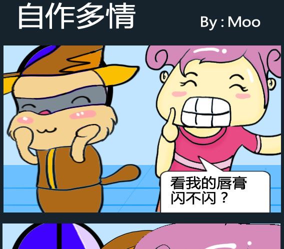 第097话-第97话
